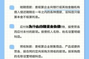 为什么炒期货会负债 炒期货为什么大家都是亏损